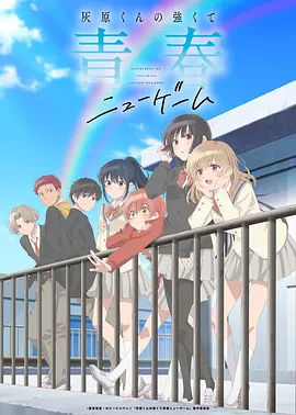 凡人修仙传